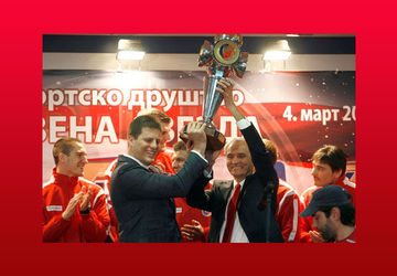 Proslava 70 godina Crvene zvezde -Pod sjajem zvezda 