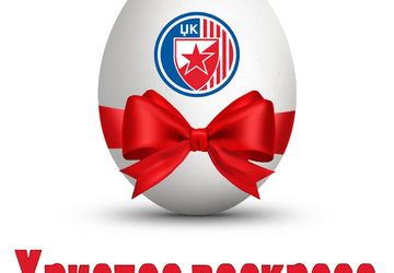 Hristos voskrese -vaistinu voskrese