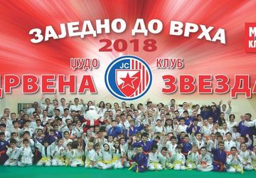 Kalendar Džudo kluba Crvena zvezda za Novu 2018 