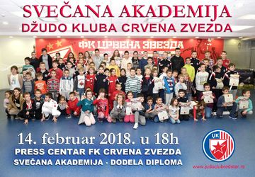 Svečana akademija DŽK Crvena zvezda  14.02. 2018 u 18 časova