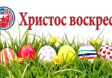 Hristos voskrese -vaistinu voskrese