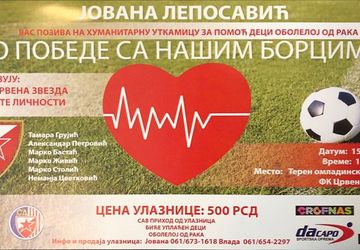 Do pobede sa našim borcima -humanitarna utakmica 