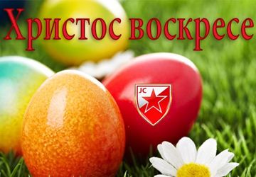 Hristos Voskrese -Srećan praznik 
