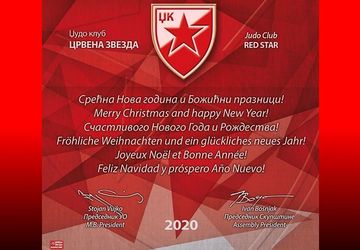Srećna Nova 2020 