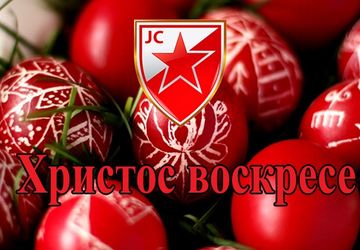 Hristos voskrese -srećan Uskrs