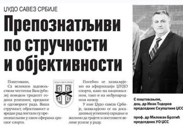 Ivan Todorov čestitao jubilej Sportskom Žurnalu 