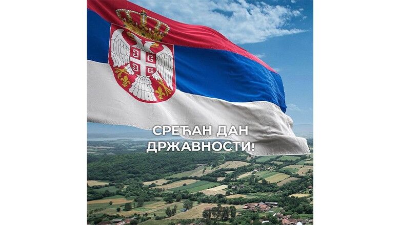 Srećan Dan državnosti 